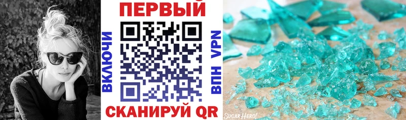 Амфетамин VHQ  Купить  Пермь 