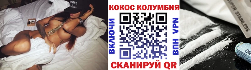 COCAIN Fish Scale  Купить  Пермь 
