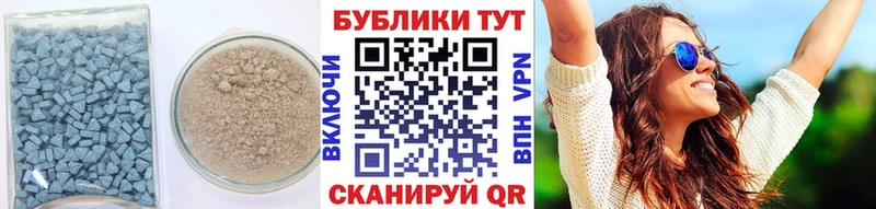 Экстази DUBAI  Купить закладки  Пермь 