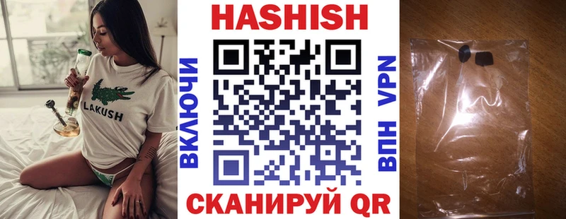ГАШИШ индика сатива  Купить  Пермь 