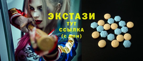 спиды Аркадак
