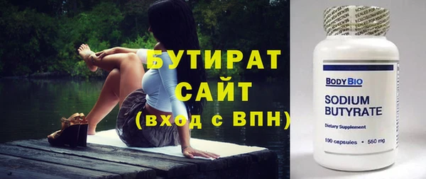 амф Арсеньев