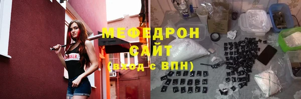 спиды Аркадак
