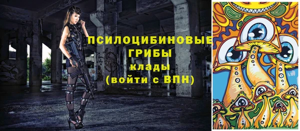 синтетический гашиш Армянск