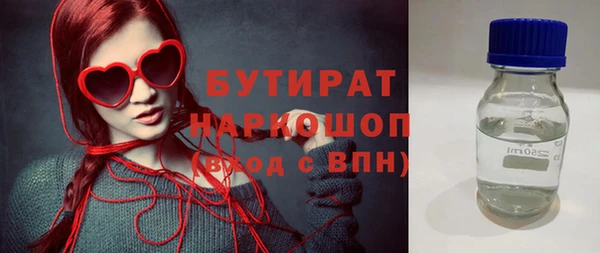 синтетический гашиш Армянск