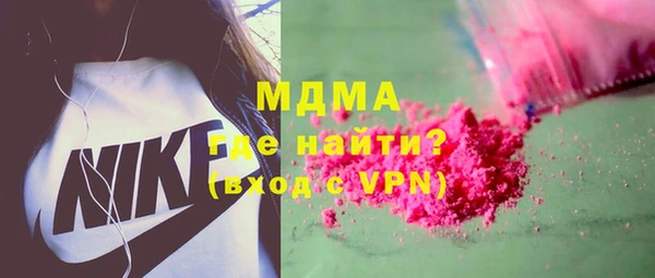 синтетический гашиш Армянск