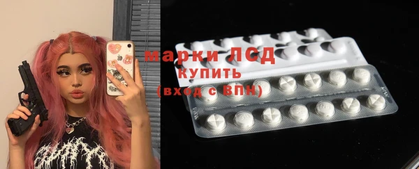 синтетический гашиш Армянск