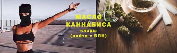 спиды Аркадак