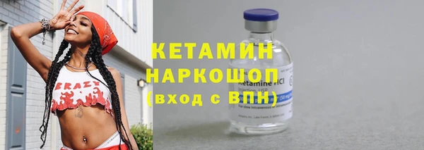синтетический гашиш Армянск