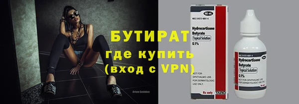 спиды Аркадак