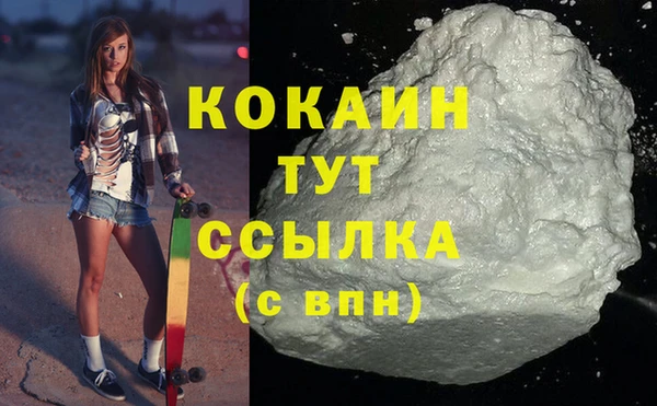 синтетический гашиш Армянск