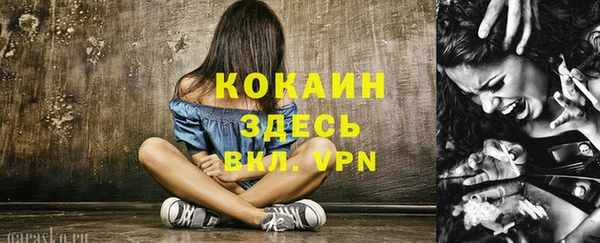 синтетический гашиш Армянск