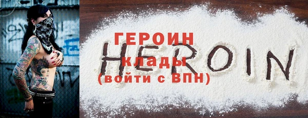 синтетический гашиш Армянск