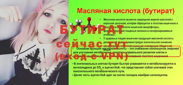амф Арсеньев
