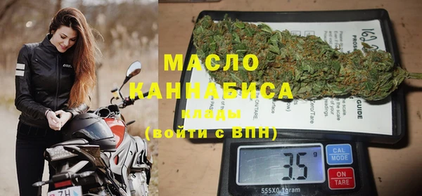 синтетический гашиш Армянск