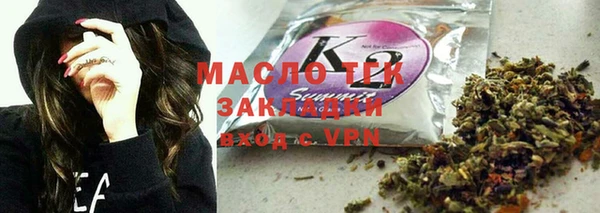 синтетический гашиш Армянск