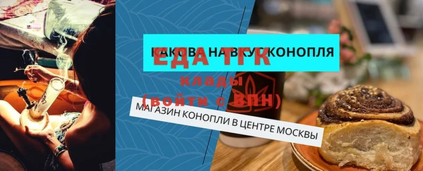спиды Аркадак