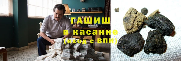 синтетический гашиш Армянск
