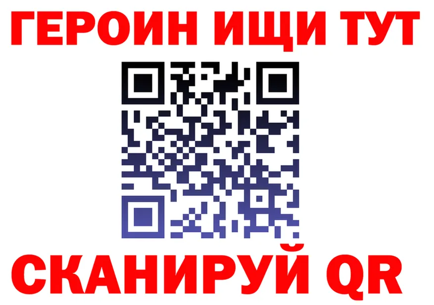 ТГК жижа ТОР это блэк спрут Пермь