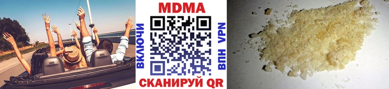 Купить где  Пермь  МДМА кристаллы 