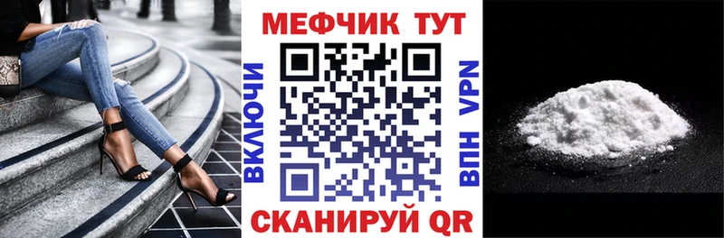 Купить закладки  Пермь  Меф 4 MMC 