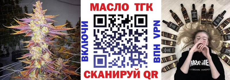 Дистиллят ТГК гашишное масло  Купить закладки  Пермь 